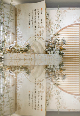 一壶茶，一席书