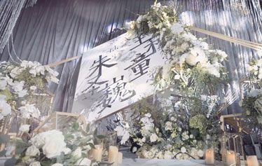 你的姓是我的名