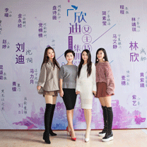 【欣迪女主持集训营-上海站】看看这些蜕变后的学员怎么说?