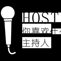 专题策划 | 话题讨论：你喜欢什么样的主持人？