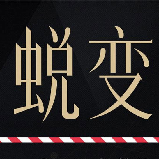 行业快报 | 造梦师婚礼课程2.0,企业业绩翻番的秘籍全在这里