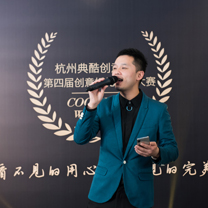 行业快报| 典酷创意策划第四届创意婚礼提案大赛圆满落幕!