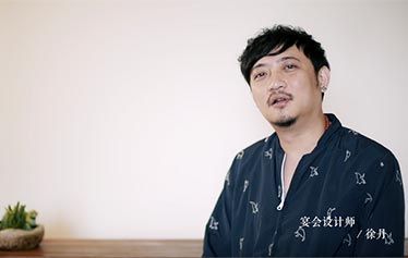 徐丹：婚礼设计除了漂亮之外，还要有情感韵味