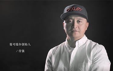 付强：把婚礼带入到自然的风光里……