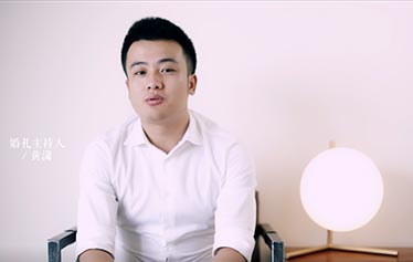 黄潇：好的服务特质之一就是让你看不见服务