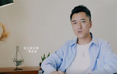 邹佳佾：将橱窗设计融入宴会设计之中