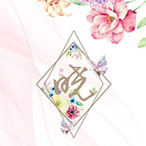 【婚礼秀预告 】以春天的“啼晓”,带你开展一场关于春的探索