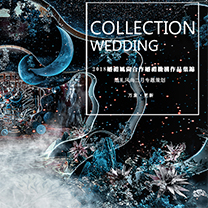 婚礼攻略 | 【万象·更新】婚礼风尚合作婚礼机构二月作品集锦