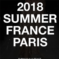 2018夏季巴黎游学----辛丹华