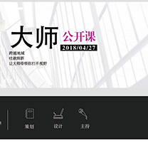 行业快报 | 【大师公开课】婚礼大咖齐聚昆明倾囊相授，名额有限，报名从速！