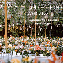 百花·齐放 | 婚礼风尚合作机构三月作品集锦