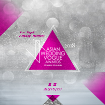 2018亚洲婚礼风尚盛典有何新亮点？一篇文章告诉你！（文末附赠六一福利哦）