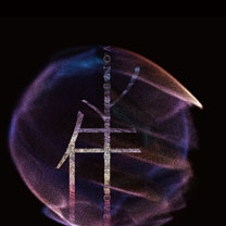 在剧院演出?!Miko9周年作品发布,2018风尚盛典序曲,即将发声……