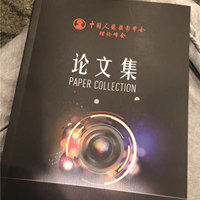 中国人像摄影学会第八届第二次全国会员代表大会盛大开幕