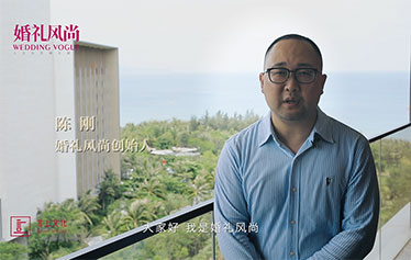 2018亚洲婚礼风尚盛典 | 陈刚访谈视频