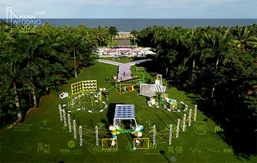 2018亚洲婚礼风尚盛典 | 答谢晚宴