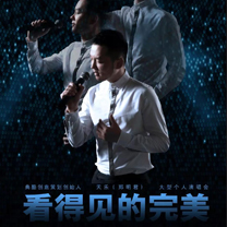 行业快报丨一场婚礼人的演唱会,你确定不要来看看?