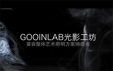 光影工坊宣传片