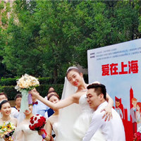 爱在上海·情定浦江  2018年玫瑰婚典主题活动