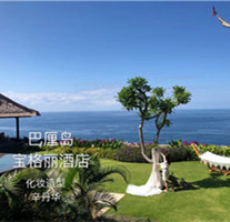 辛丹华·巴厘岛工作周