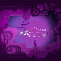 风尚活动 | 【决赛名单公布】2019婚礼风尚创意设计大赛看他们的！