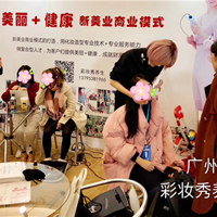 广州中国化妆师年会，彩妆秀艾益生展区产品火热销售