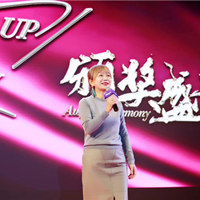 中国职业化妆造型师年会，辛丹华收获行业至高奖项