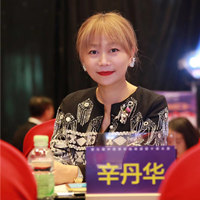 辛丹华中国摄影化妆造型十佳大赛总决赛“专家评委”