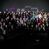 融慧·2019婚礼风尚迎新交流晚宴圆满落幕！