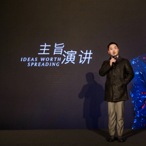 风尚活动丨全国婚礼主持人各抒己见,会碰撞出怎样火花呢?