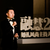 【主旨演讲】思想在这里汇聚，也在这里起航