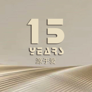 行业快报 | 15YEARS源于爱 | 爱派主持人团队2019推介会暨资源分享会