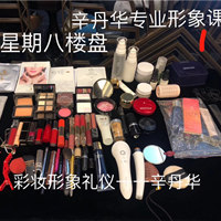 奉贤南桥阳光星期8售楼中心，辛丹华-形象发型整体搭配专业培训