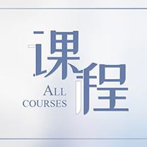 行业快报 | 学习要趁早，快来看看有没有你Pick的课程呢？ 