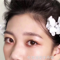 辛丹华泉州·尚韵三天婚礼化妆实战密训课