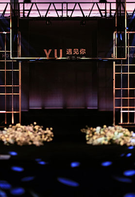 YU 婚礼秀