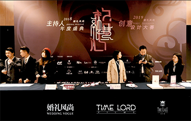 南京活动《融慧&格心》