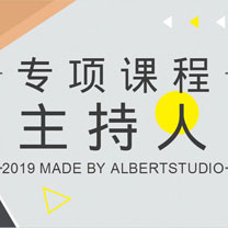 婚礼主持之“术” | 张晓光2019主持专项课程 席位开放