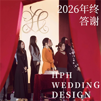 以黑马之势，启新岁华章 | 花品行2026