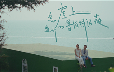 2024亚洲婚礼风尚影像节年度十大作品《悬崖上盛开的鲁伯特泪花 》