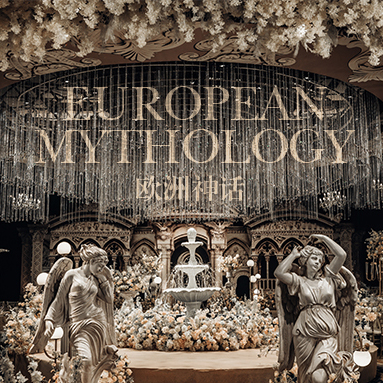 专题策划 |  婚礼邂逅欧洲神话，感受不一样的罗曼蒂克