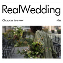 人物观点 | 【RealWedding】主理人依林：婚礼是新人对自我和爱的表达
