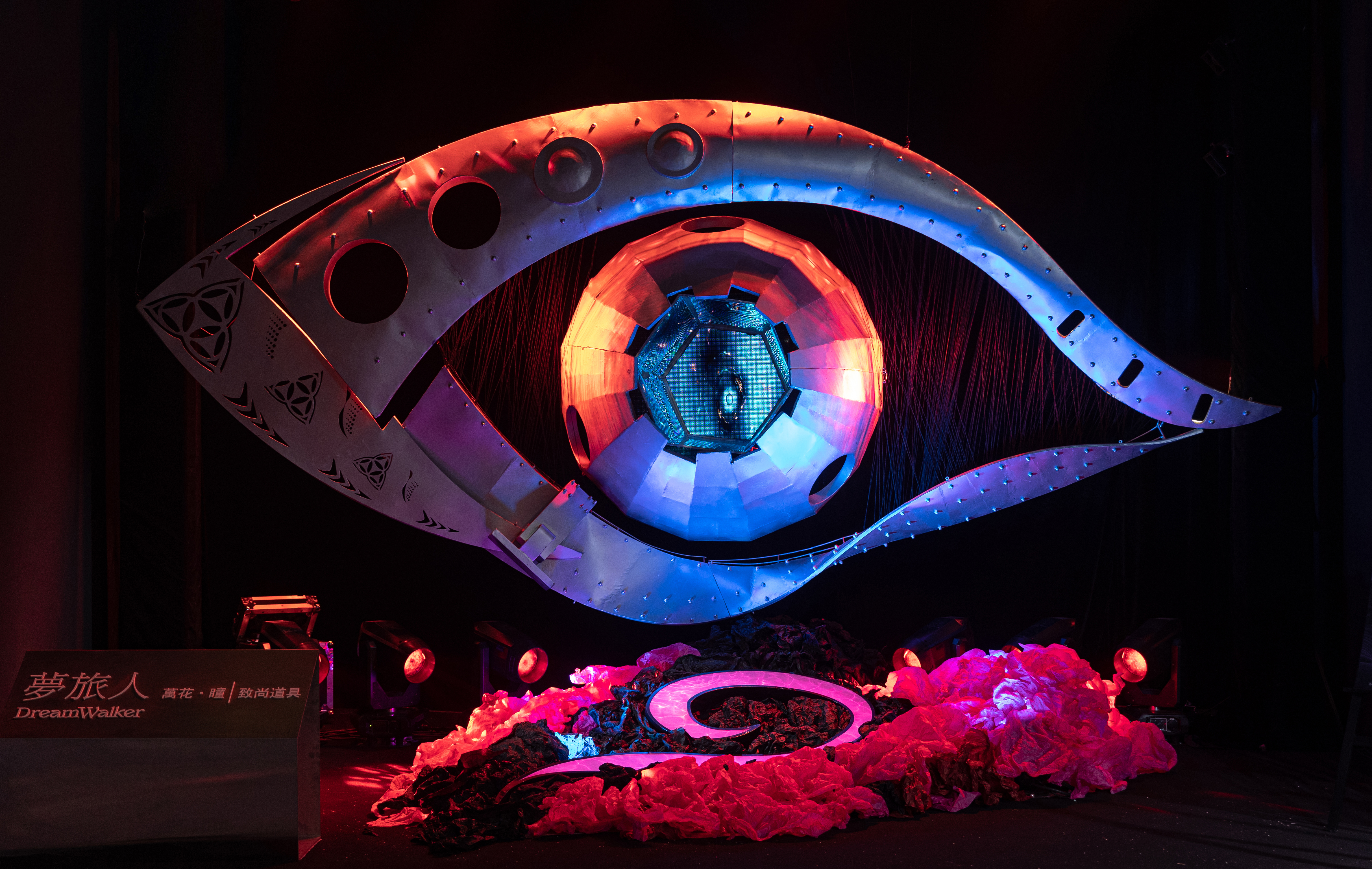 萬花·瞳｜Mirror