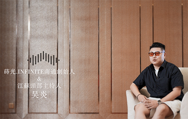 TA说·婚礼主持人微访谈 | 吴炎