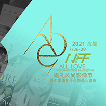 风尚活动 |「大师课程 一次尽享」那些藏在优秀影片里的秘密!ALL LOVE婚礼风尚影像节!