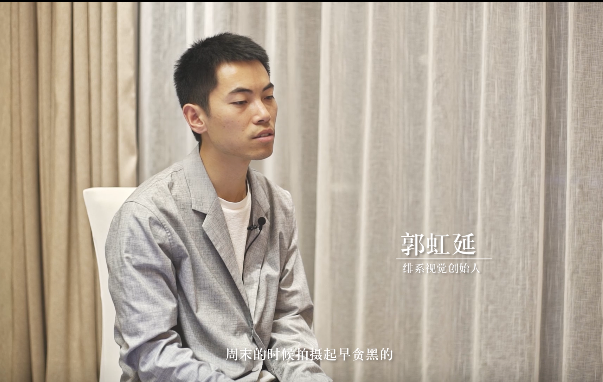 大咖聊影像 | 郭虹延