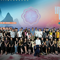 重庆! | 致吾爱城市路演—2024亚洲婚礼风尚盛典巡展