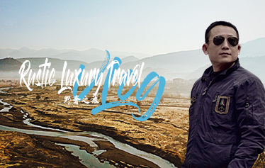 张晓光的野奢之旅