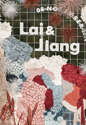 深圳鳌湖美术馆 <Love Bugs>