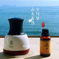 健康随行-保驾护航 彩妆秀辛丹华山东青岛工作周